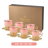 Triogift  -  Low cup European style gold rim set cup six cup six plated coffee cup set gift box